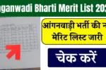 Anganwadi Bharti Merit List 2026