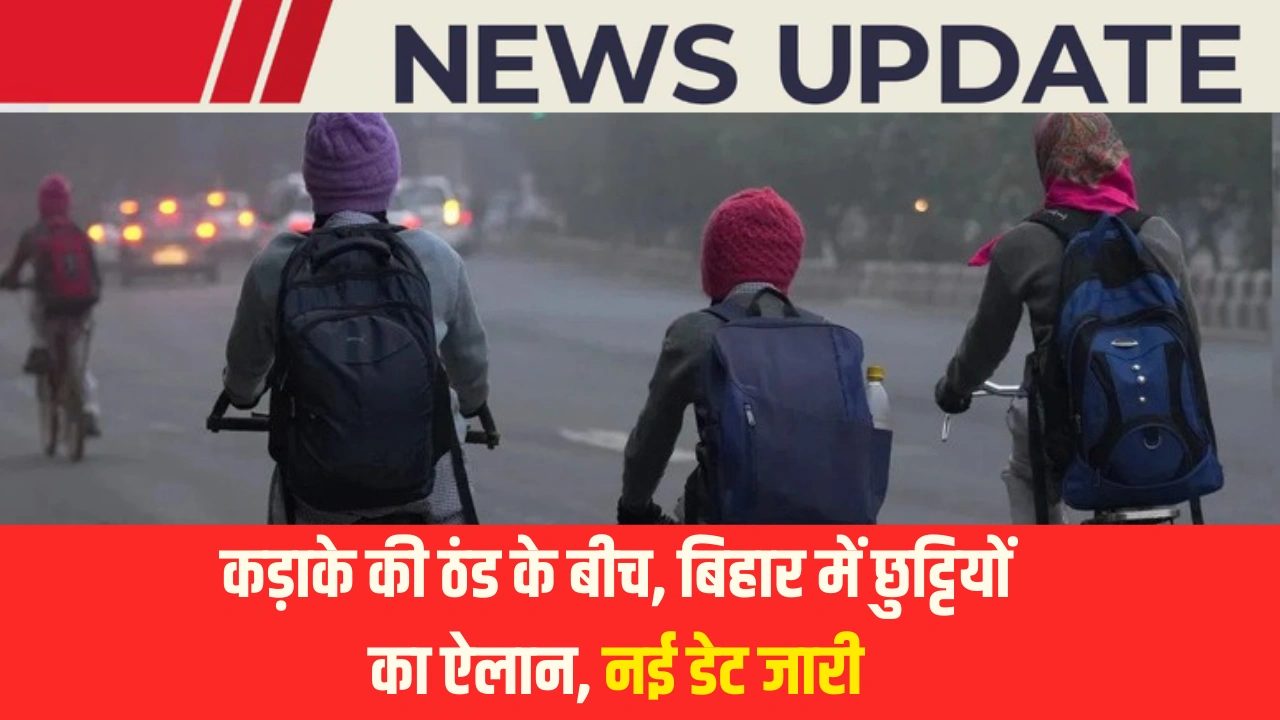 Bihar Winter Vacation 2026