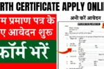 Birth Certificate Apply Online
